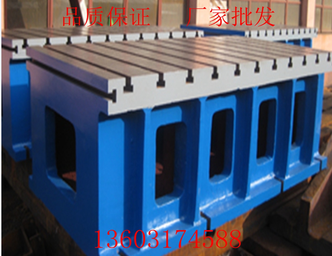  厂家生产销售铸铁方箱,T型槽方箱,铸铝方箱