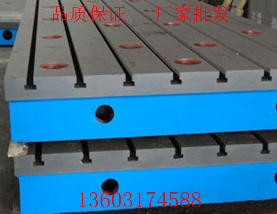 可定制各种规格铸铁平台,焊接平台,T型槽平台